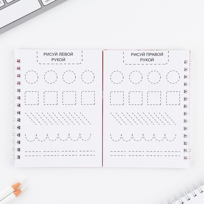 Подарочный набор двойной блокнот с заданиями и ручка «Волшебные единороги» Подарочный набор двойной блокнот с заданиями и ручка «Волшебные единороги»