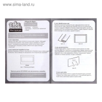 Набор для создания одежды кукле Art Fashion &laquo;Модный образ&raquo;