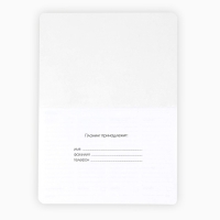 Планинг в мягкой обложке софт-тач А5, 60 листов PROвыбор &laquo;Зеленый&raquo;