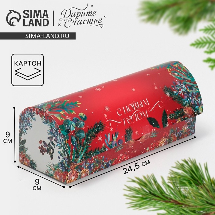Коробка под кекс &laquo;С Новым годом!&raquo;, 9 х 9 х 24,5 см, Новый год