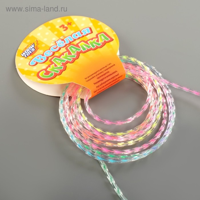 Скакалка детская &laquo;Давай прыгать&raquo;, цвет зелёный