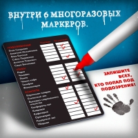 Настольная игра &laquo;Ночь в музее&raquo;