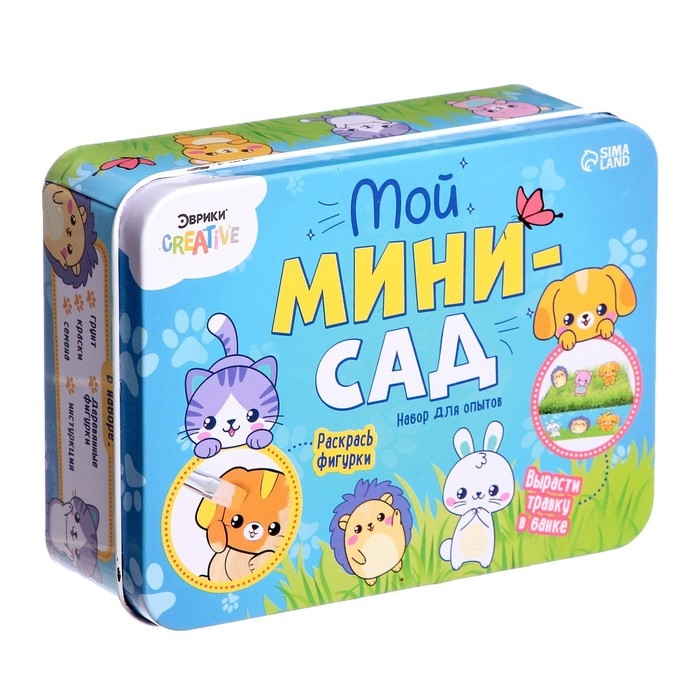 Набор для опытов &laquo;Мой мини-сад: Зверята&raquo;, вырасти травку