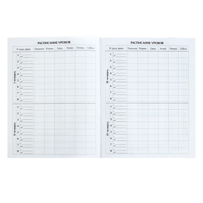 Дневник универсальный для 1-11 классов, "Пончики", твердая обложка 7БЦ, глянцевая ламинация, 40 листов