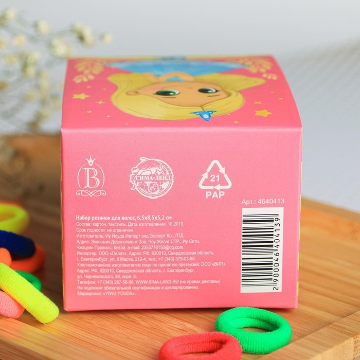Резинки для волос , набор &laquo;Махрушка&raquo;, принцесса, 70 шт.