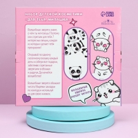 Набор детской косметики &laquo;Для тебя, милашка&raquo;&lrm;, тени, блеск для губ, бальзам для губ, глиттер, кольцо, подвеска