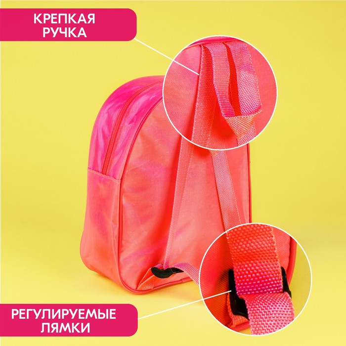 Игровой набор &laquo;Модница&raquo;, в рюкзачке