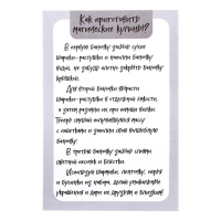 Создай своё украшение с гидрогелем, феечка Создай своё украшение с гидрогелем, феечка