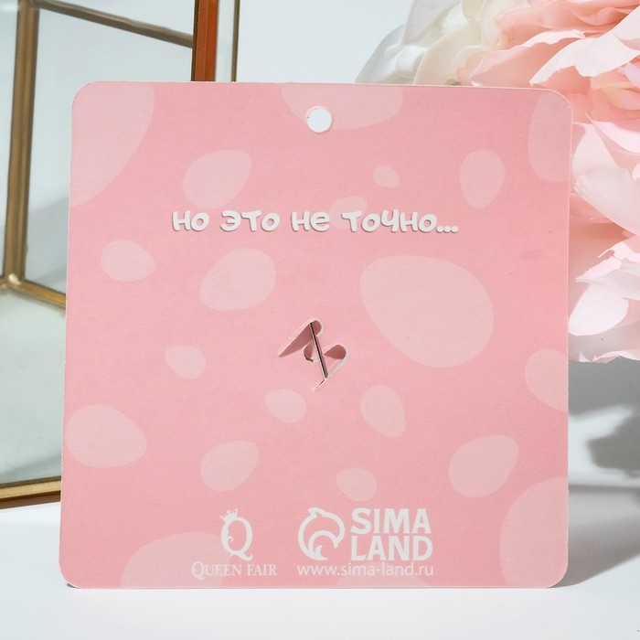 Брошь &laquo;Крольчонок&raquo; с лапками, цвет серо-белый в золоте