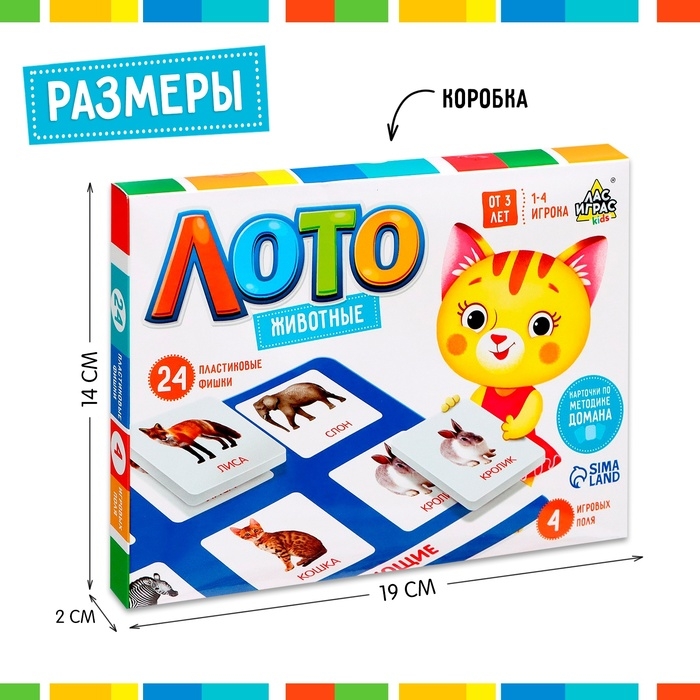 Лото &laquo;Мир животных&raquo; по методике Г. Домана, 1-4 игрока, 3+