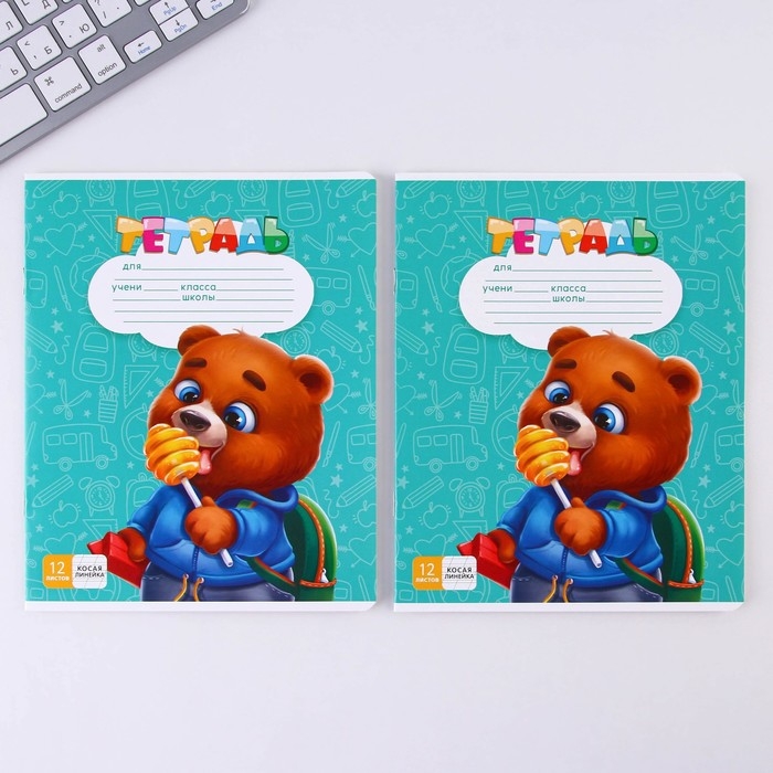 Набор первоклассника 38 предметов &laquo;1 сентября: Набор отличника&raquo;