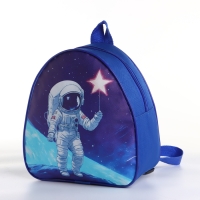 Рюкзак детский на молнии «Выбражулька», цвет синий Рюкзак детский на молнии «Выбражулька», цвет синий