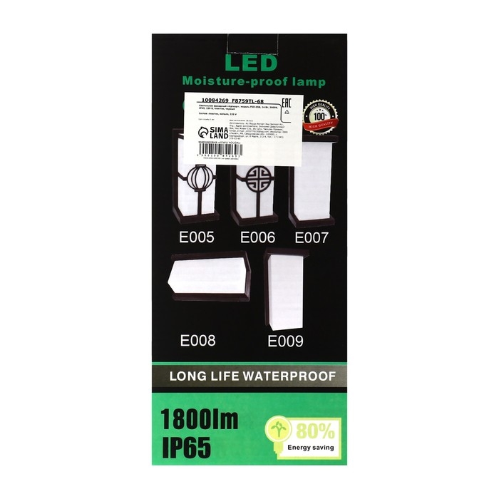 Светильник фасадный &laquo;Арткор&raquo;, FSD-058, 24 Вт, 3000K, IP65, 220 В, пластик, черный