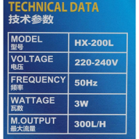 Фильтр внутренний Sea Star HX-200L, 300 л/ч, 3 Вт Фильтр внутренний Sea Star HX-200L, 300 л/ч, 3 Вт