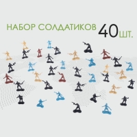 Набор солдатиков &laquo;Гвардия&raquo;