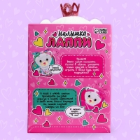 Мягкая игрушка &laquo;Мишка Лаппи&raquo;, с короной, 22 см