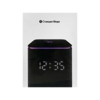 Умная колонка "Яндекс Станция Миди" (YNDX-00054BLK), голосовой помощник Алиса, 24Вт, Wi-Fi, BT 5.0, черная Умная колонка "Яндекс Станция Миди" (YNDX-00054BLK), голосовой помощник Алиса, 24Вт, Wi-Fi, BT 5.0, черная
