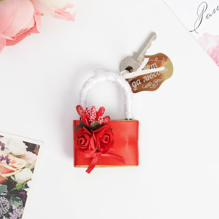 Замок свадебный с ключом &laquo;Совет да любовь&raquo;.