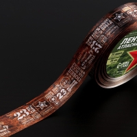 Лента атласная &laquo;23 февраля&raquo;, 25 мм &times; 23 &plusmn; 1 м, цвет коричневый