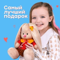 Мягкая игрушка &laquo;Зайка Ми&raquo;, в платье с жёлтым воротником, 23 см