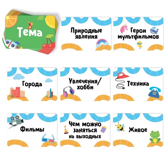 Настольная игра на объяснение слов &laquo;Мыслиум&raquo;, 50 карт, 6+