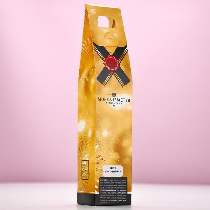 Гель для душа во флаконе шампанское &laquo;Море счастья&raquo;, 250 мл, аромат фруктового десерта, Новый Год