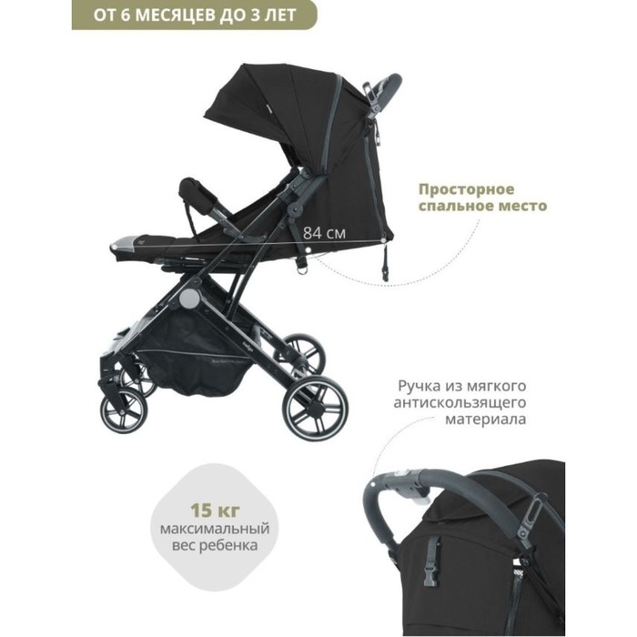 Коляска прогулочная детская Indigo TRIP, цвет черный Коляска прогулочная детская Indigo TRIP, цвет черный