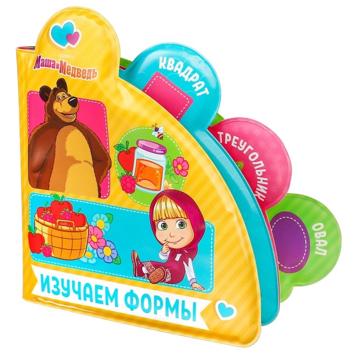 Книжка для игры в ванной &laquo;Изучаем формы&raquo; водная раскраска Маша и Медведь