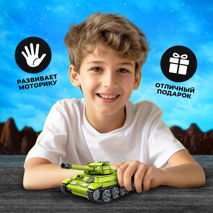 Конструктор &laquo;Танк Т-34&raquo;, 578 деталей