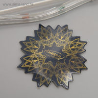 Светодиодная фигура «Ёлка со звёздами», 47 × 71 см, дюралайт, 288 LED, 220 В, мерцание, свечение зелёное/белое Светодиодная фигура «Ёлка со звёздами», 47 × 71 см, дюралайт, 288 LED, 220 В, мерцание, свечение зелёное/белое