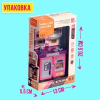 Набор мебели для кукол &laquo;Кухня&raquo;