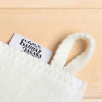 Банный набор: шапка, коврик и рукавица "Самому лучшему банщику"