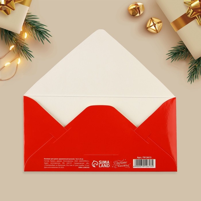 Конверт для денег деревянный резной &laquo;Новогодняя почта&raquo; 16,5х8см, Новый год