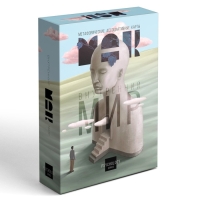 Метафорические ассоциативные карты &laquo;Внутренний мир&raquo;, 50 карт (7х12 см), 16+