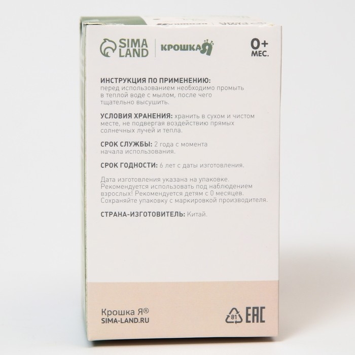 Набор маникюрный детский &laquo;Обезьянка&raquo;: ножницы, щипчики, пилочка, пинцет, цвет розовый