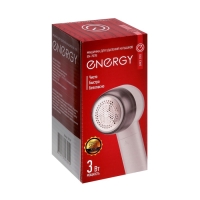 Машинка для удаления катышков Energy EN-707B, 2хАА (не в комплекте), белая Машинка для удаления катышков Energy EN-707B, 2хАА (не в комплекте), белая