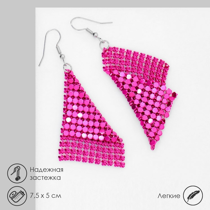 Серьги висячие &laquo;Ромб&raquo; диско, цвет розовый в серебре, 7,5см