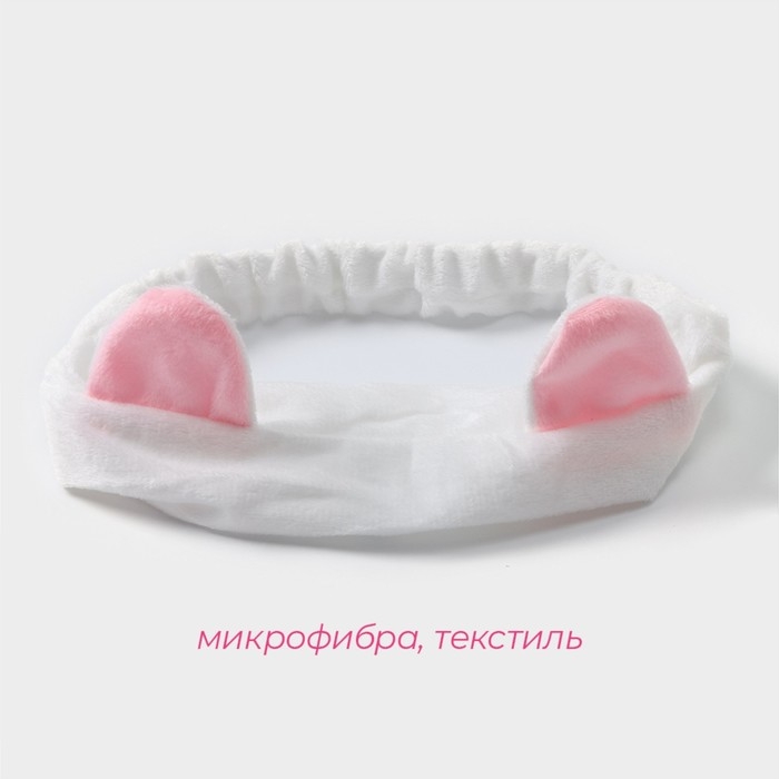 Повязка для умывания &laquo;Ушки&raquo;, цвет МИКС