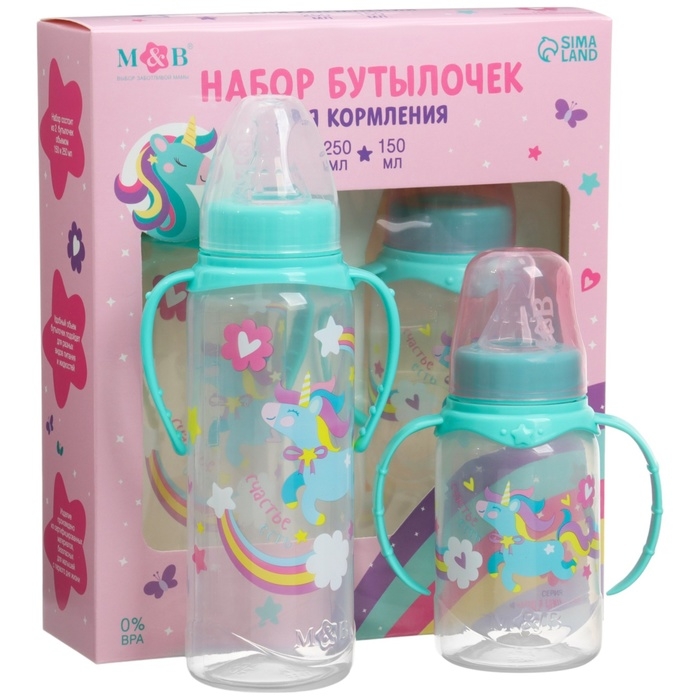 Подарочный детский набор &laquo;Волшебная пони&raquo;: бутылочки для кормления 150 и 250 мл, прямые, от 0 мес., цвет розовый