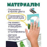 Деревянные пазлы &laquo;Деревья и что на них растёт&raquo;
