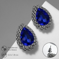 Серьги со стразами «Морское сияние», цвет синий в чернёном серебре Серьги со стразами «Морское сияние», цвет синий в чернёном серебре