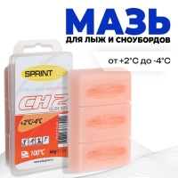 Мази скольжения SPRINT PRO, CH2 Red, (от +2 до -4&deg;C), 60 г