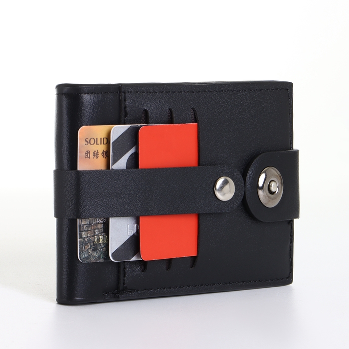 Портмоне мужское на магните, цвет чёрный Портмоне мужское на магните, цвет чёрный