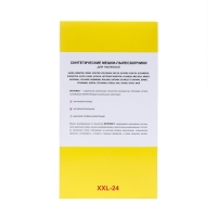 Мешок-пылесборник XXL-24 Ozone синтетические для пылесоса, 12 шт + 2 микрофильтра Мешок-пылесборник XXL-24 Ozone синтетические для пылесоса, 12 шт + 2 микрофильтра