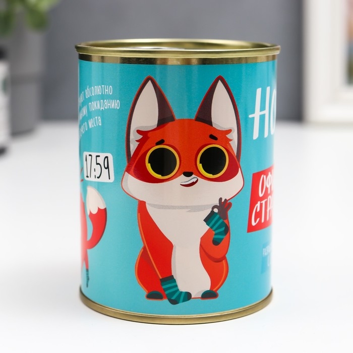 Носки в банке "От офисных страданий" (внутри носки женские, цвет белый)