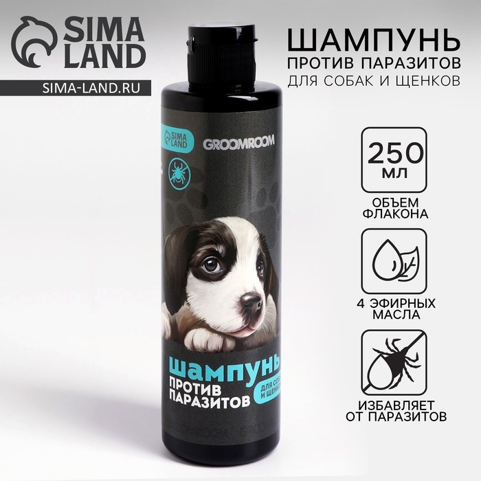 Шампунь репеллентный для собак и щенков 250 мл Шампунь репеллентный для собак и щенков 250 мл