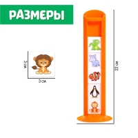 Развивающий набор &laquo;Зверушки в ряд&raquo;, 10 заданий, 3+