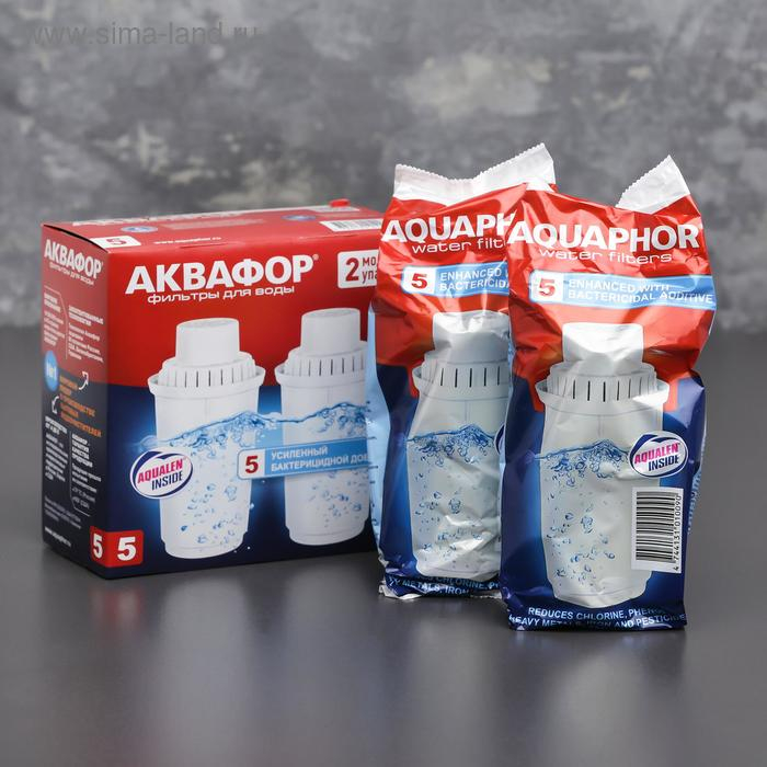 Набор сменных картриджей &laquo;Аквафор. В-5&raquo;, 2 шт, с бактерицидной добавкой