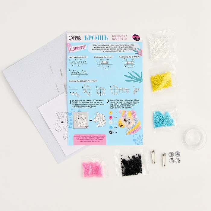 Вышивка бисером. Брошь &laquo;Сказочный единорог&raquo;, набор для творчестваа