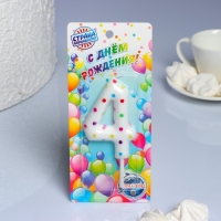 Свеча в торт на день рождения «Конфетти», цифра "4" , ГИГАНТ, 9 см Свеча в торт на день рождения «Конфетти», цифра "4" , ГИГАНТ, 9 см